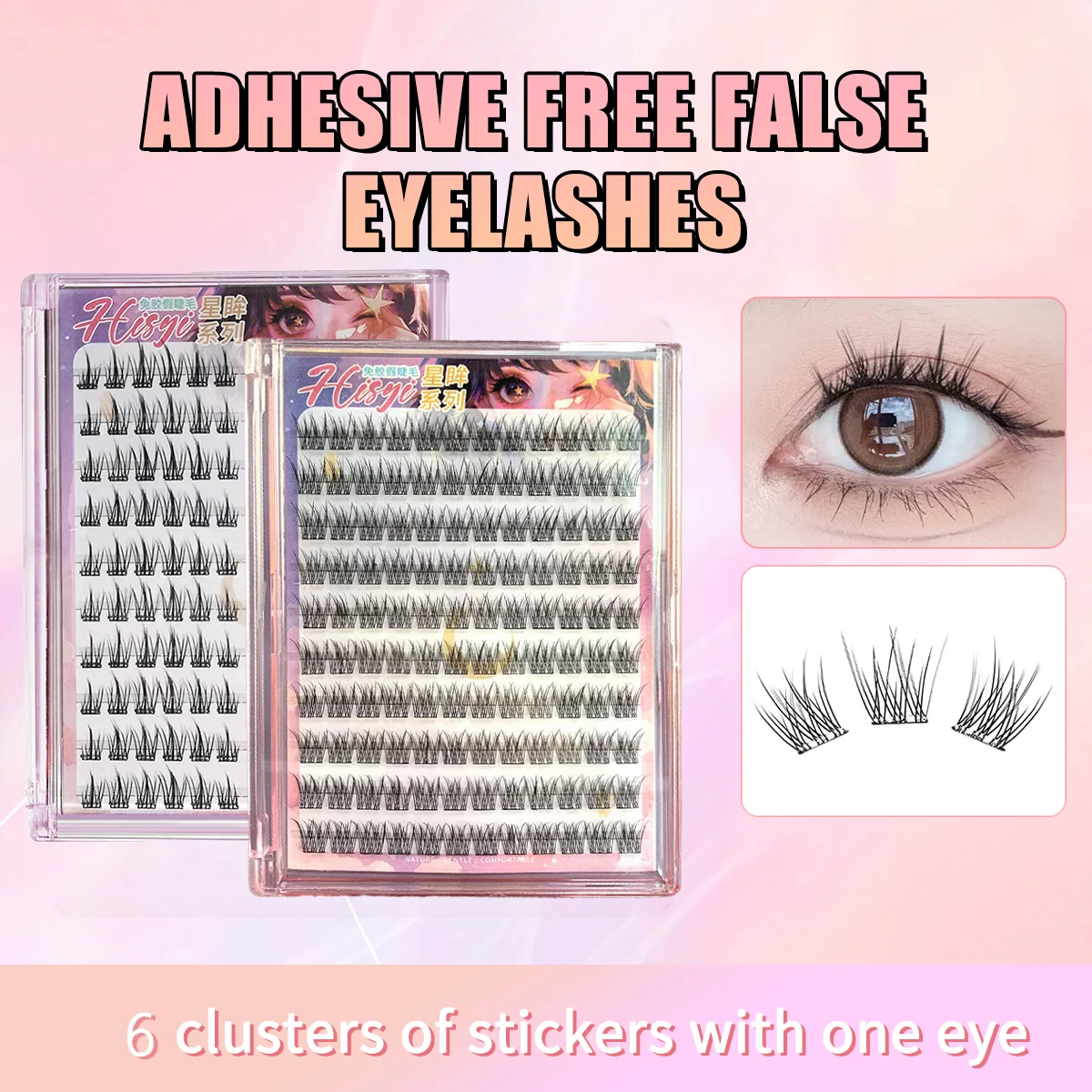 HISYI Star Eyes Glue-Free False Eyelashes – 10-Pack, Natural Lash Extensions, Multiple Styles, Easy to Apply