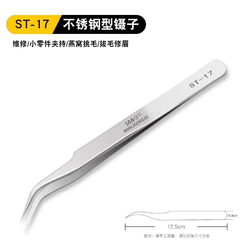 Eyelash Tweezers Stainless Steel Fake Eye Lash Tweezers for Eyelash Extension Profissional Makeup Tools Pincet